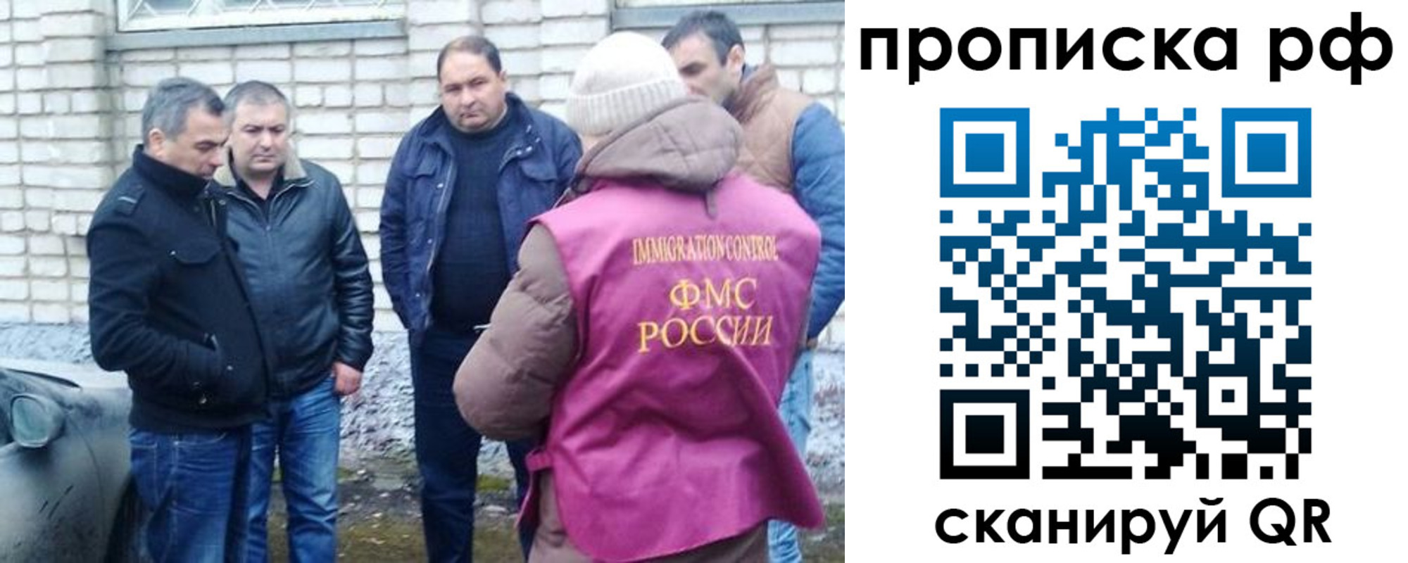 где прописаться в Апрелевке