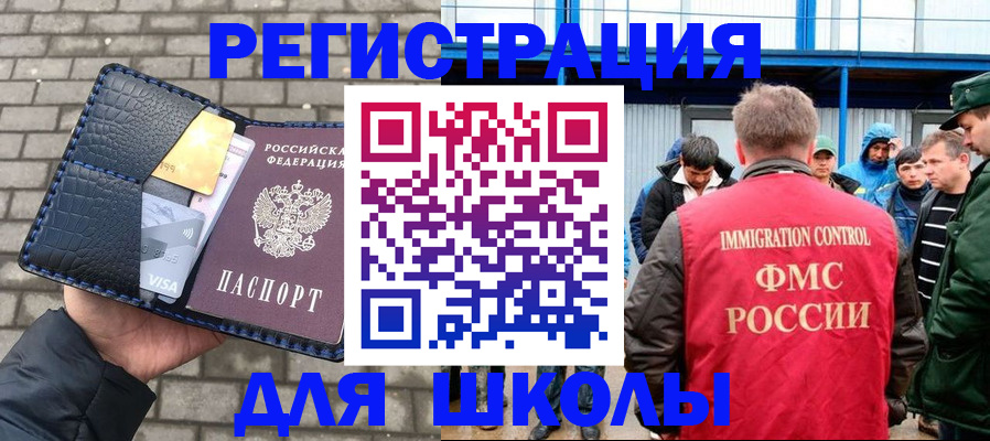 найти адрес прописки в Апрелевке